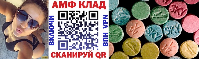Амфетамин Premium  Гурьевск 