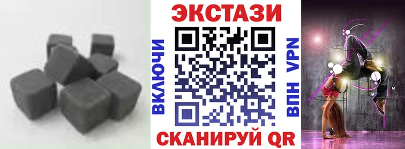 Ecstasy 250 мг Гурьевск