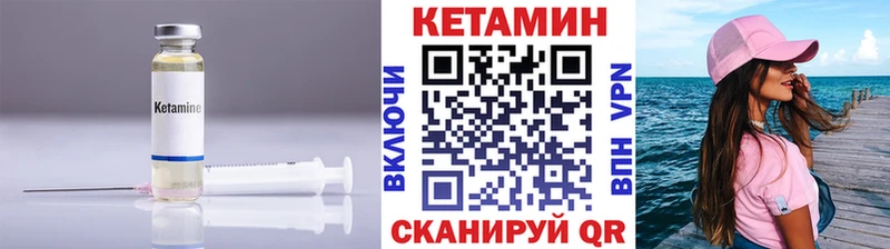 дарк нет клад  Гурьевск  Кетамин ketamine 
