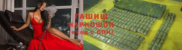 индика Алексеевка