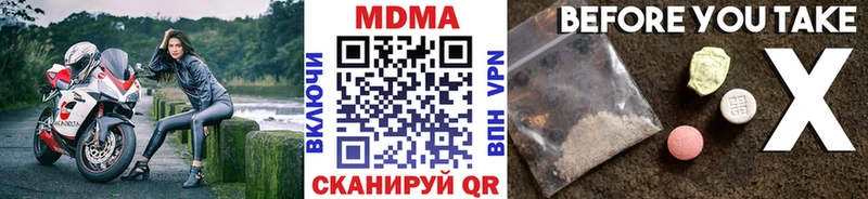 MDMA VHQ наркота кракен онион Гурьевск