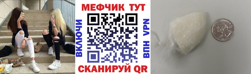 Меф мука  продажа наркотиков  Гурьевск 