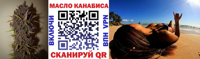 Дистиллят ТГК концентрат  Гурьевск 